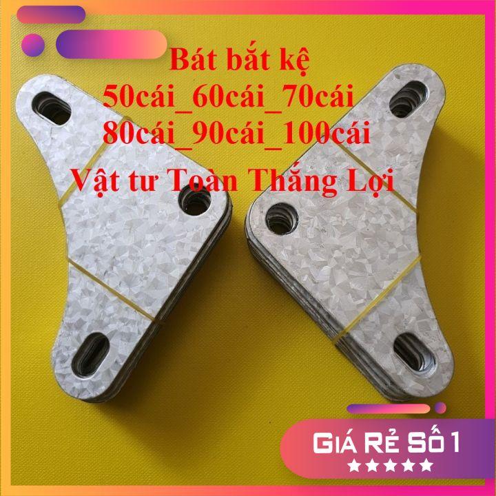 Combo Bát tam giác bắt kệ sắt V lỗ đa năng