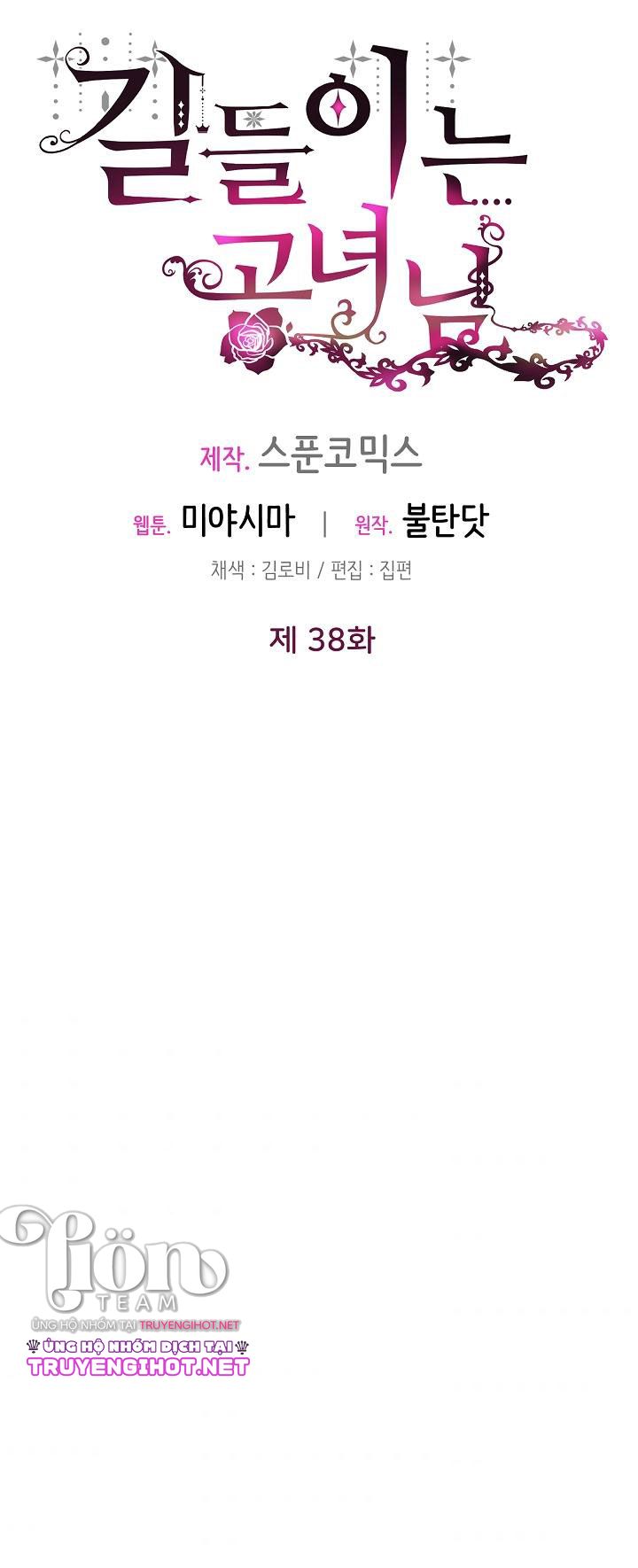 công nương đã thay đổi chapter 38.2 13