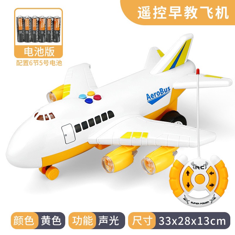 Đồ chơi điều khiển máy bay cỡ máy bay to cho bé - Hộp quà tặng thích thú cho bé