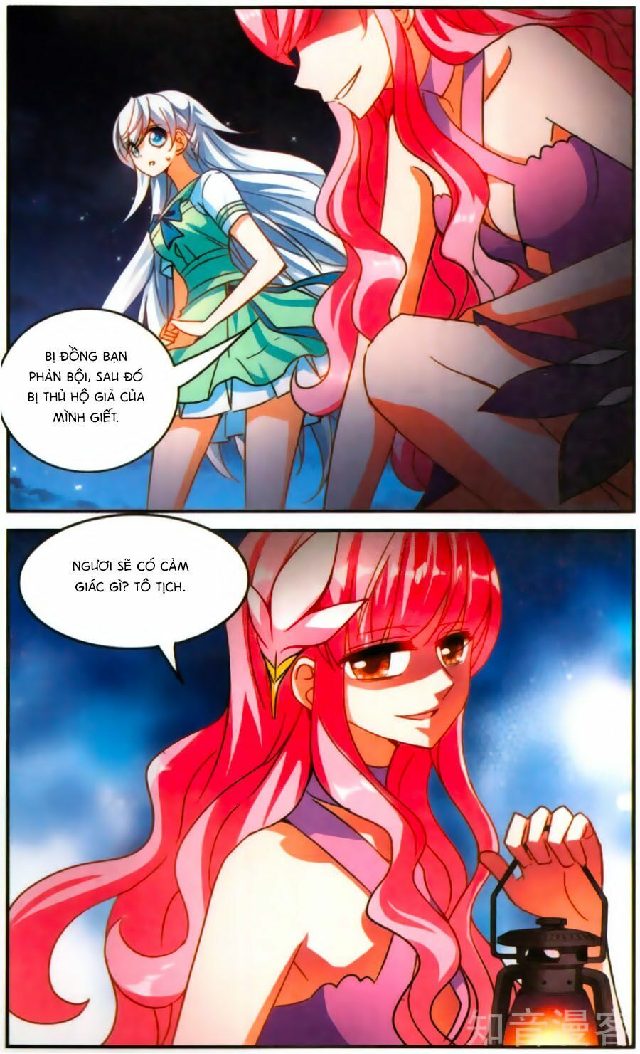 tô tịch kỳ quái chapter 84 9