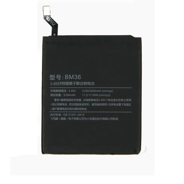 Pin xịn BM36 cho Xiaomi Mi 5S