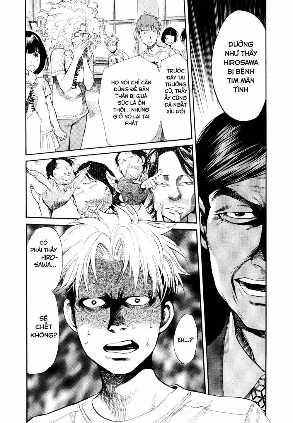 again!! chapter 95 4