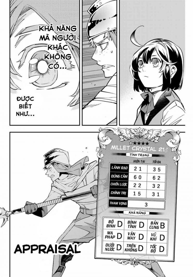 tái sinh thành quý tộc với kĩ năng 'appraisal' chapter 1 16