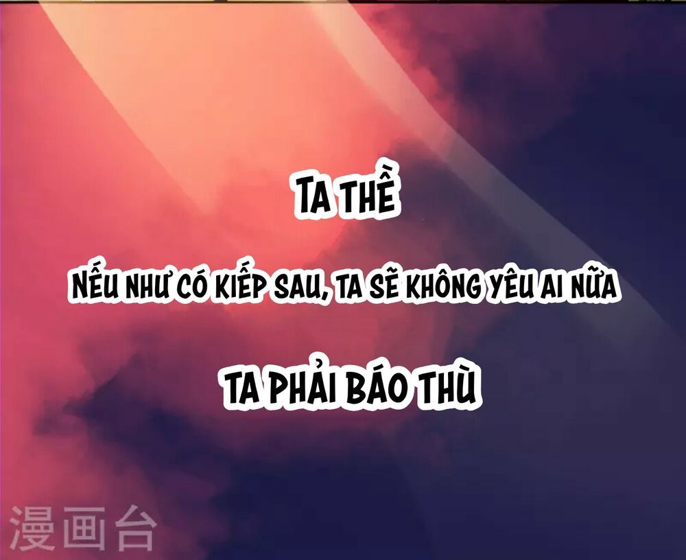 từng bước âm mưu thâm độc : huyết hoàng trở về chapter 0 11