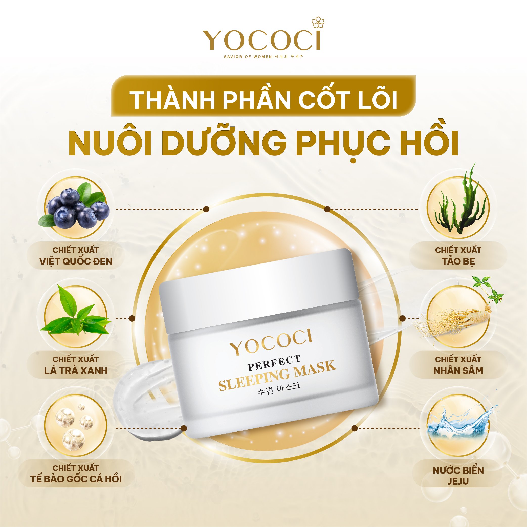 Mặt nạ ngủ Yococi giúp bổ sung dưỡng chất vitamin, dưỡng trắng, ngăn ngừa quá trình lão hóa da Perfect Sleeping Mask 30g