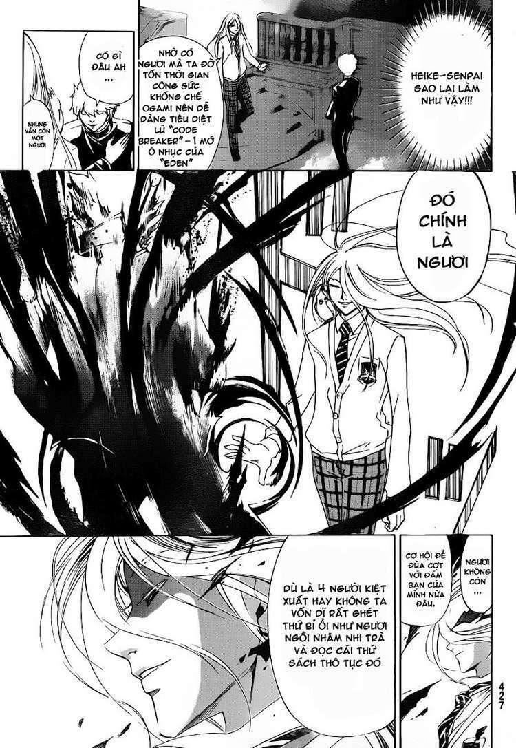 code breaker chapter 164 13