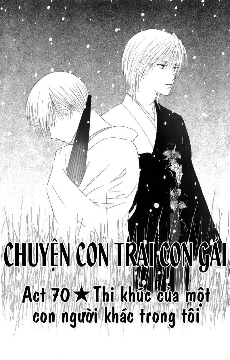 kare kano hajimemashita chapter 70 1