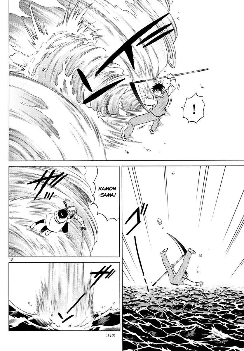 mao (takahashi rumiko) chapter 68 15