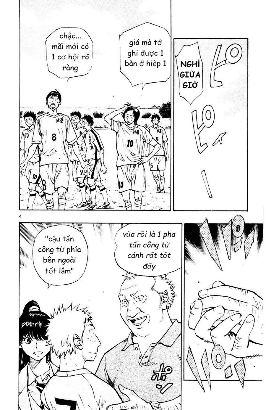 be blues! - ao ni nare chapter 120 2