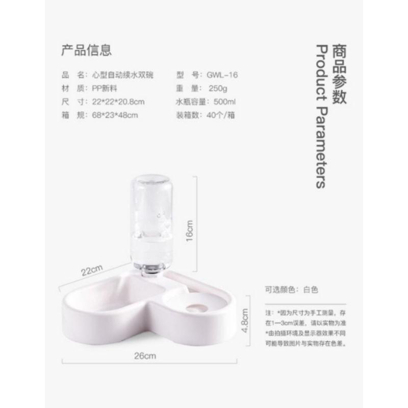 BÁT ĂN KÈM BÌNH UỐNG NƯỚC TỰ ĐỘNG CHO CHÓ MÈO