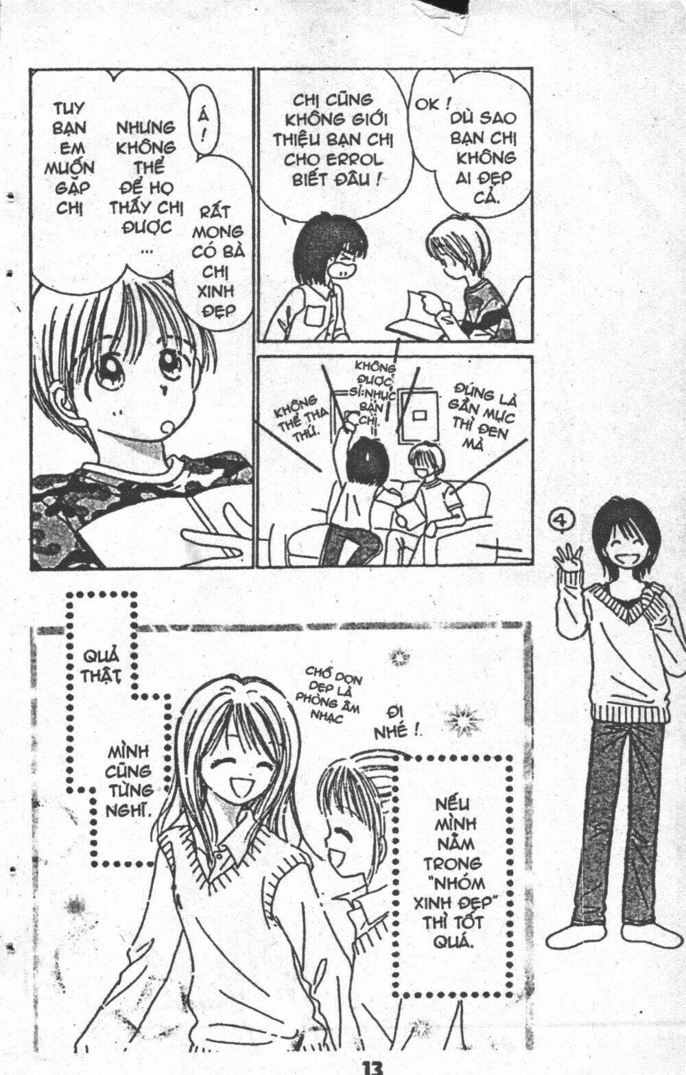 beautiful 100% chapter 1 13