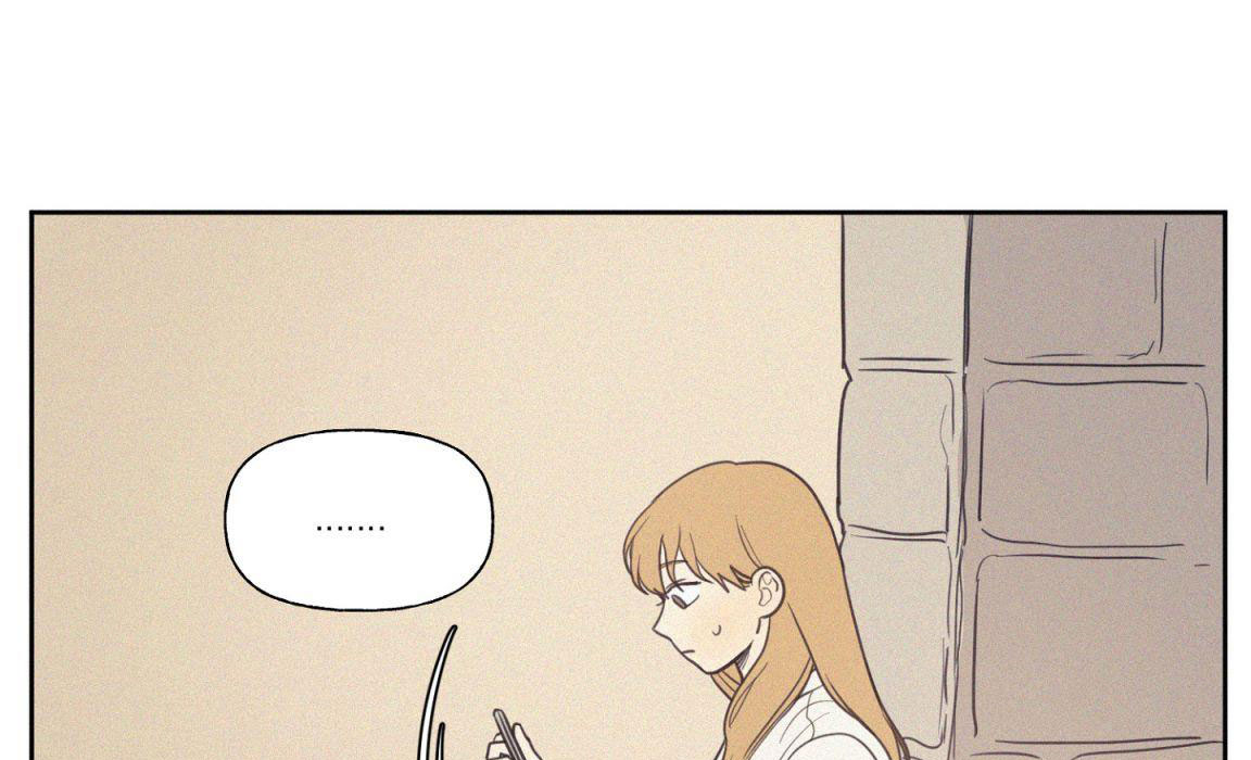 lý do yêu phải thằng bạn thân chapter 18.2 1