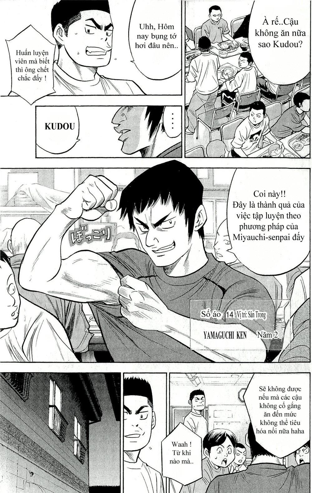 Đội Bóng Chày Siêu Đẳng 2 chapter 259 17