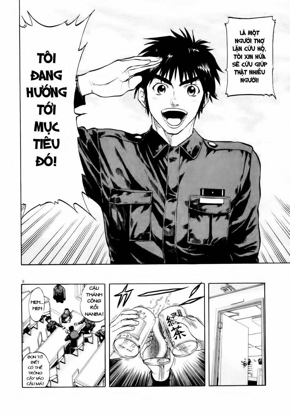 waga na wa ushimi chapter 1 12