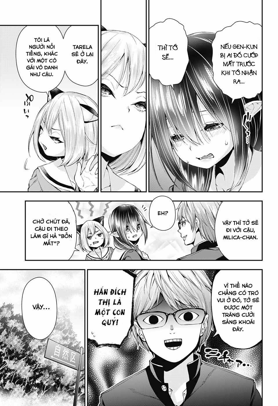 otome no haratawa hoshi no iro chapter 3 14
