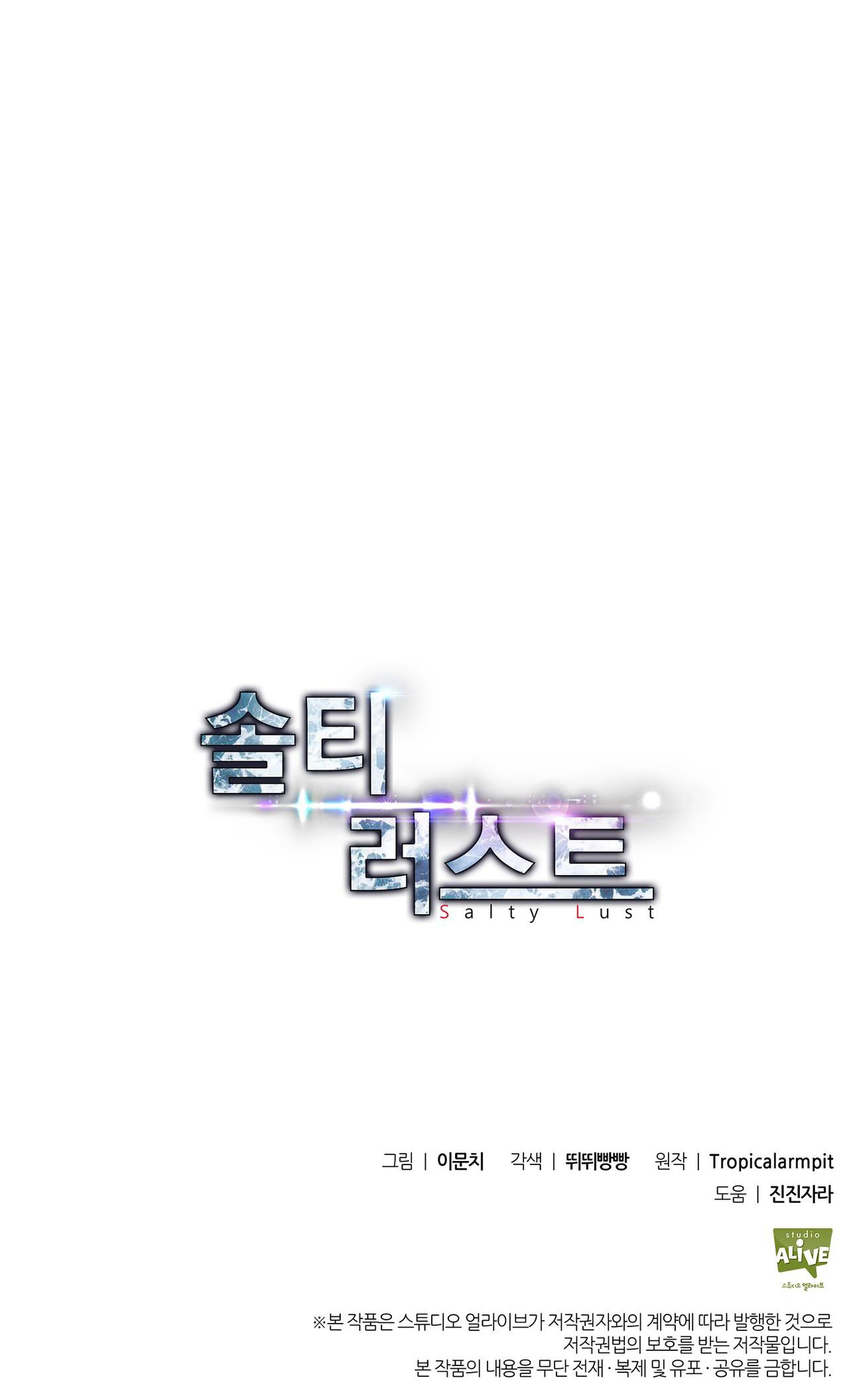 dục vọng mãnh liệt chapter 14 81