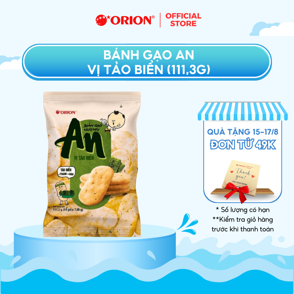 BÁNH GẠO NƯỚNG AN Orion vị TẢO BIỂN 111.3g