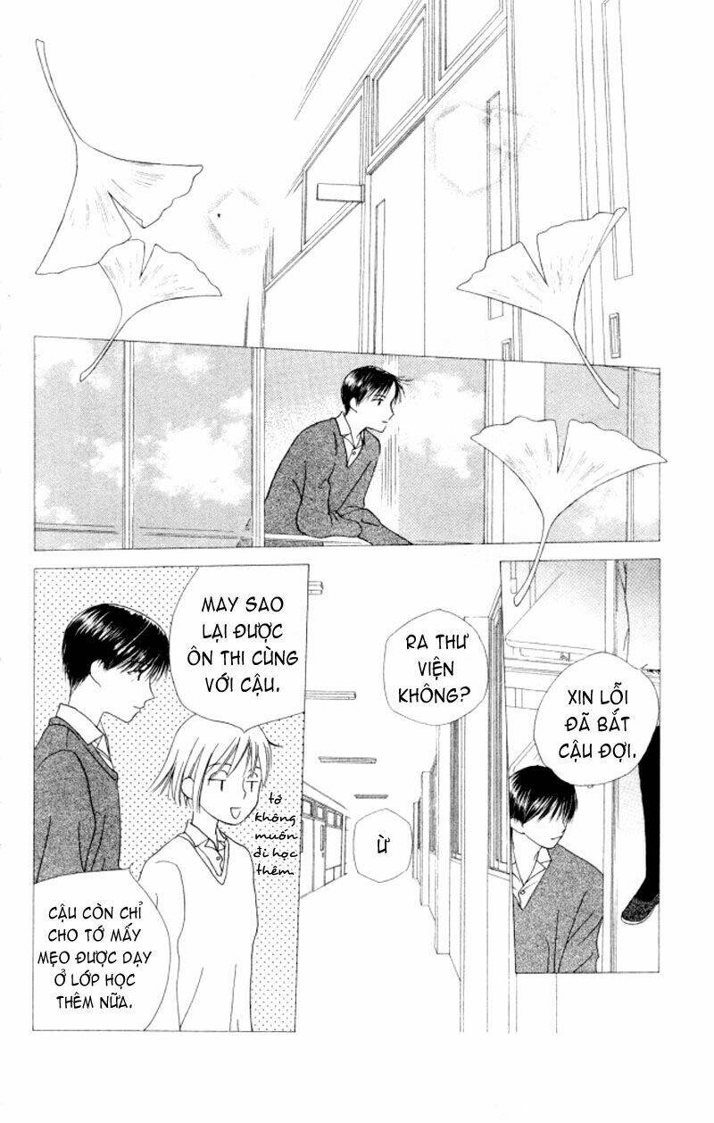 kare kano hajimemashita chapter 61 10