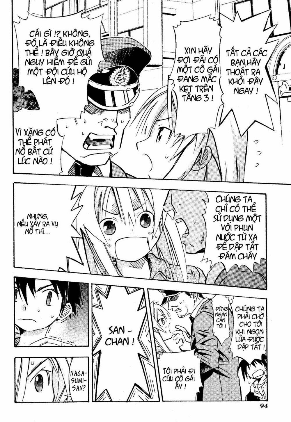 seto no hanayome chapter 18 16