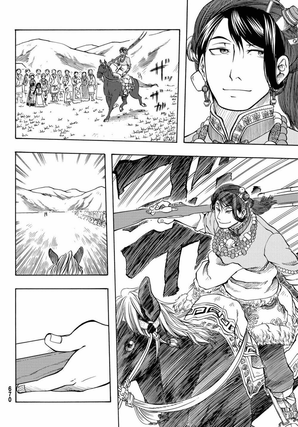 blissful land chapter 15 14