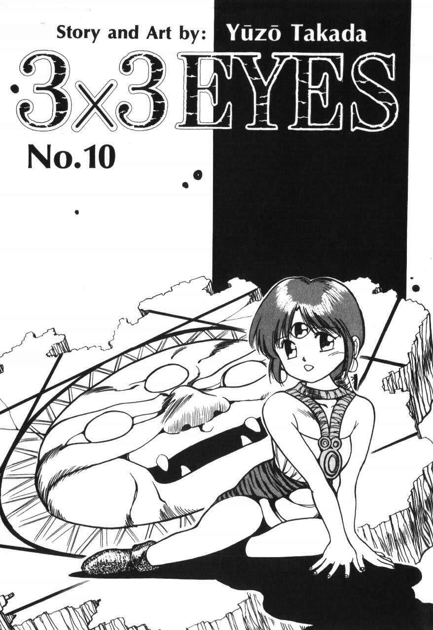 3x3 eyes chapter 107 4
