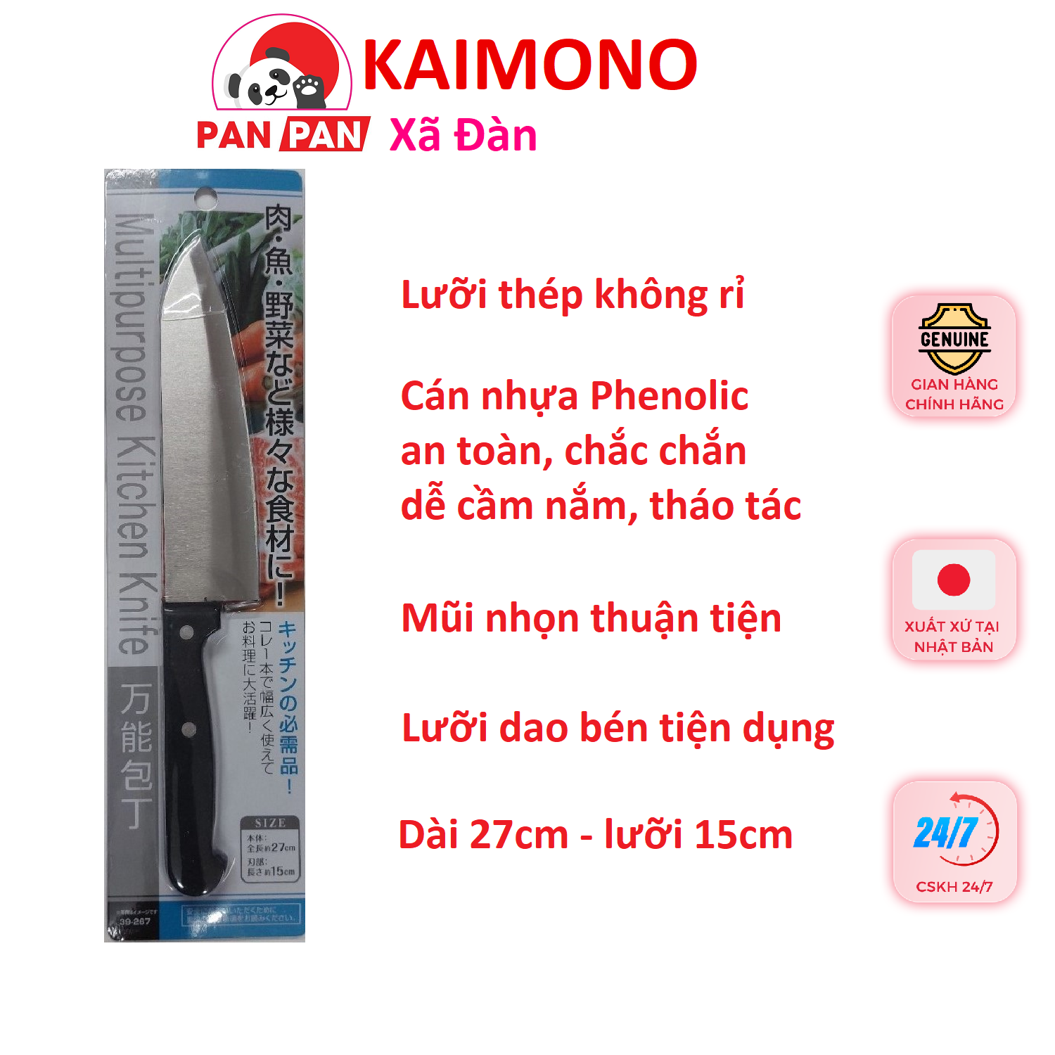 Dao thái Seiwa-Pro 27cm Sắc Bén Dùng Chế Biến Thực Phẩm Nhật Bản