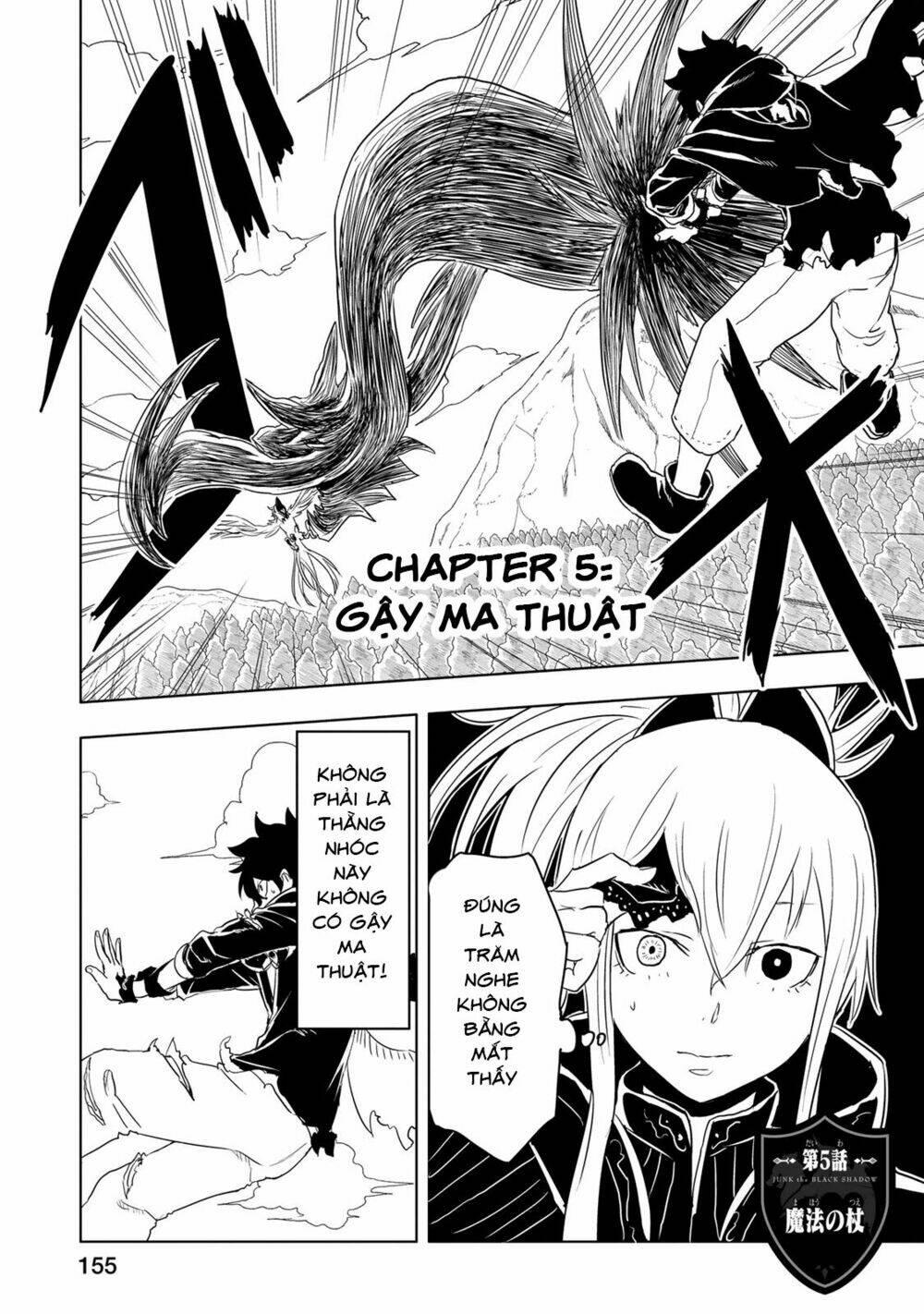 kokuei no junk chapter 5 4