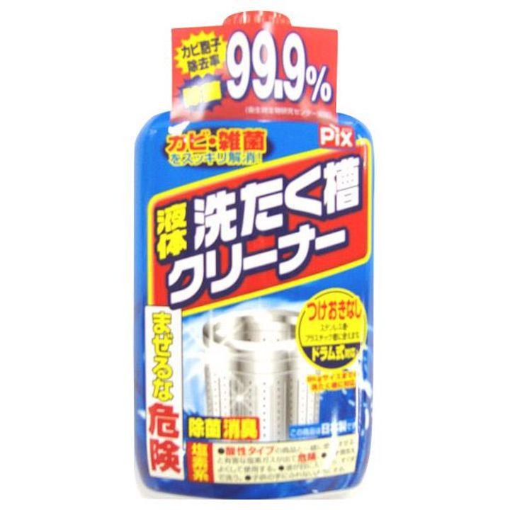 Nước tẩy lồng giặt LION 99,9% Nhật Bản Chai 550ml - Hàng nội địa Nhật Bản