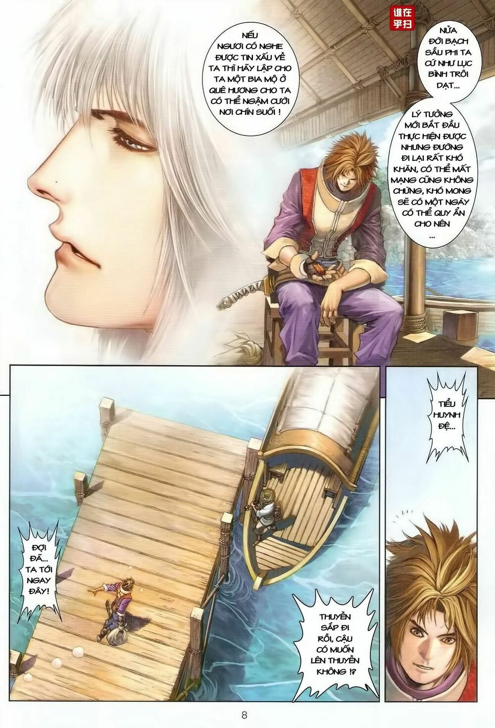 ôn thuỵ an quần hiệp truyện chapter 40 8