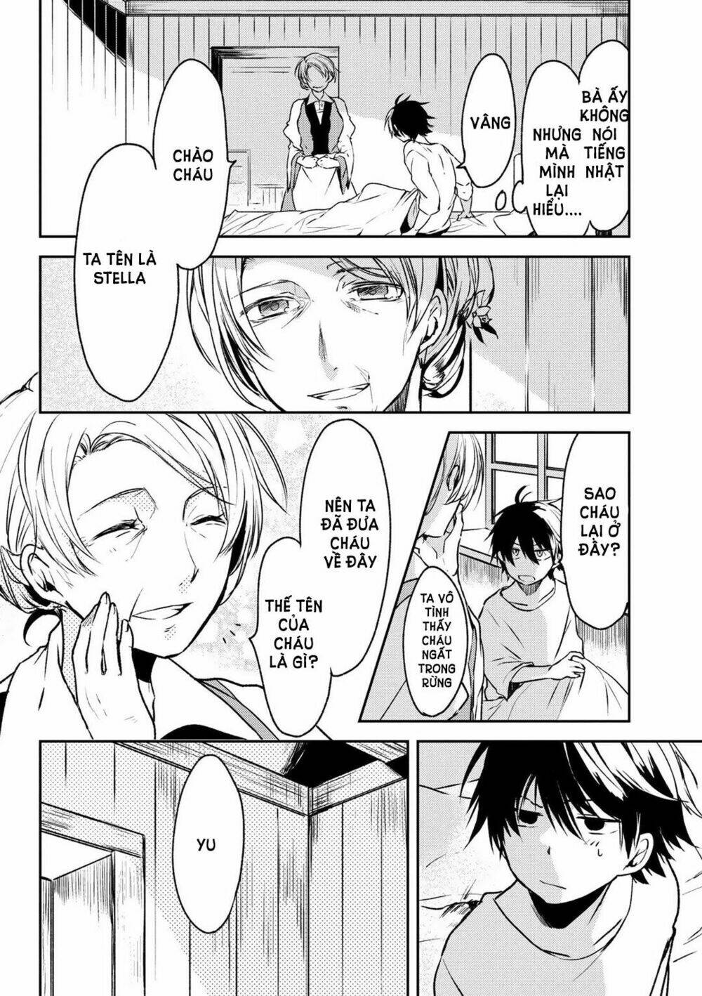 ubau mono ubawareru mono chapter 1 3