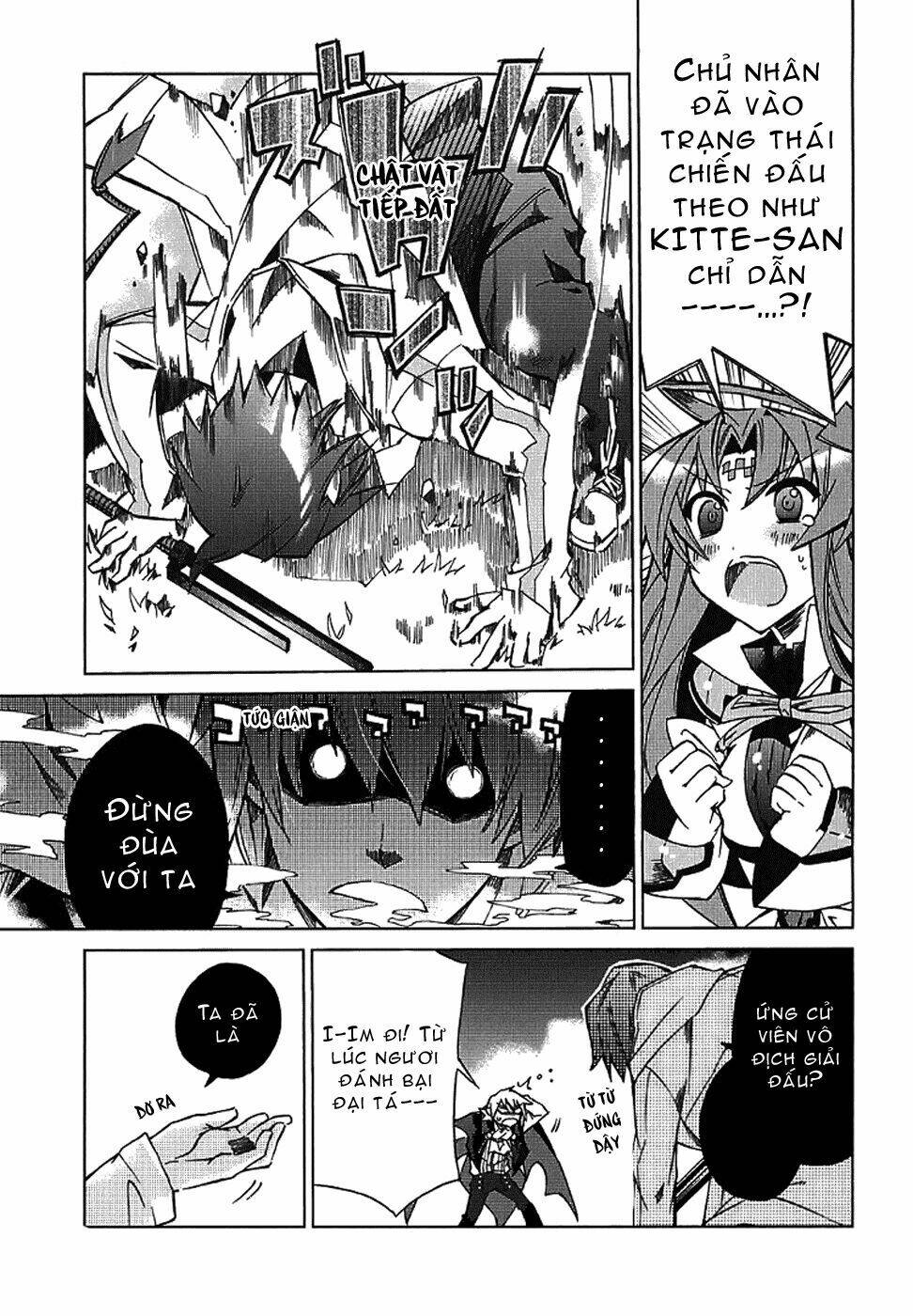 sentou jousai masurawo chapter 4 17