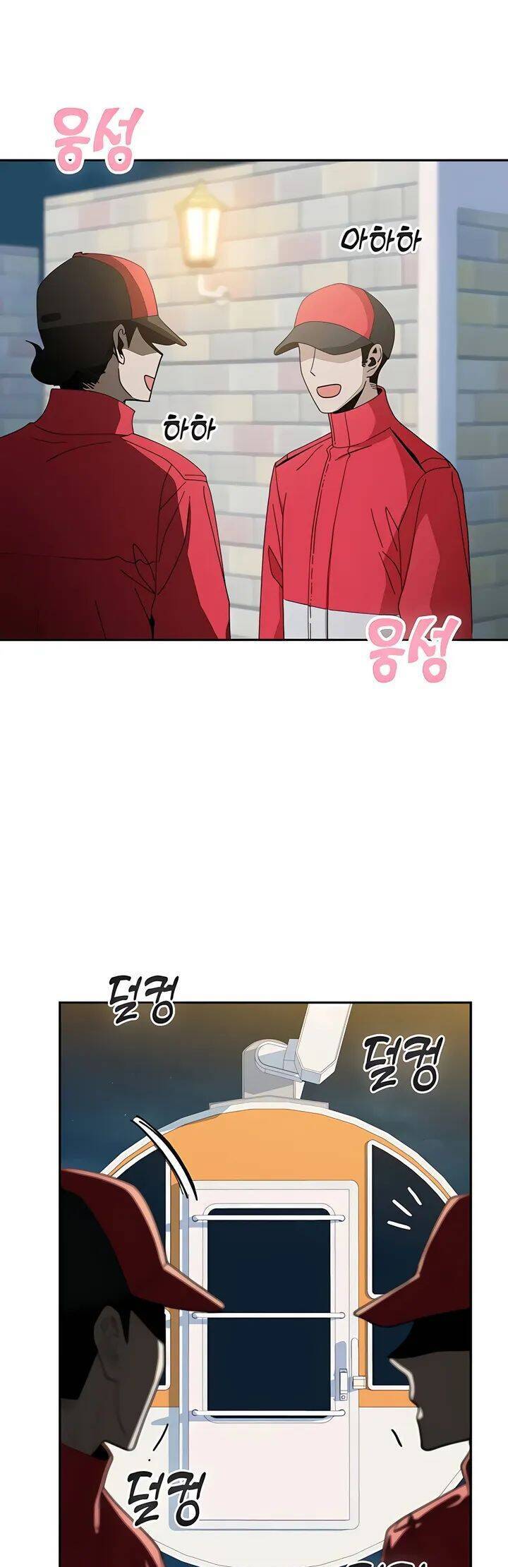 Lớ Ngớ Vớ Phải Tình Yêu chapter 37.1 28