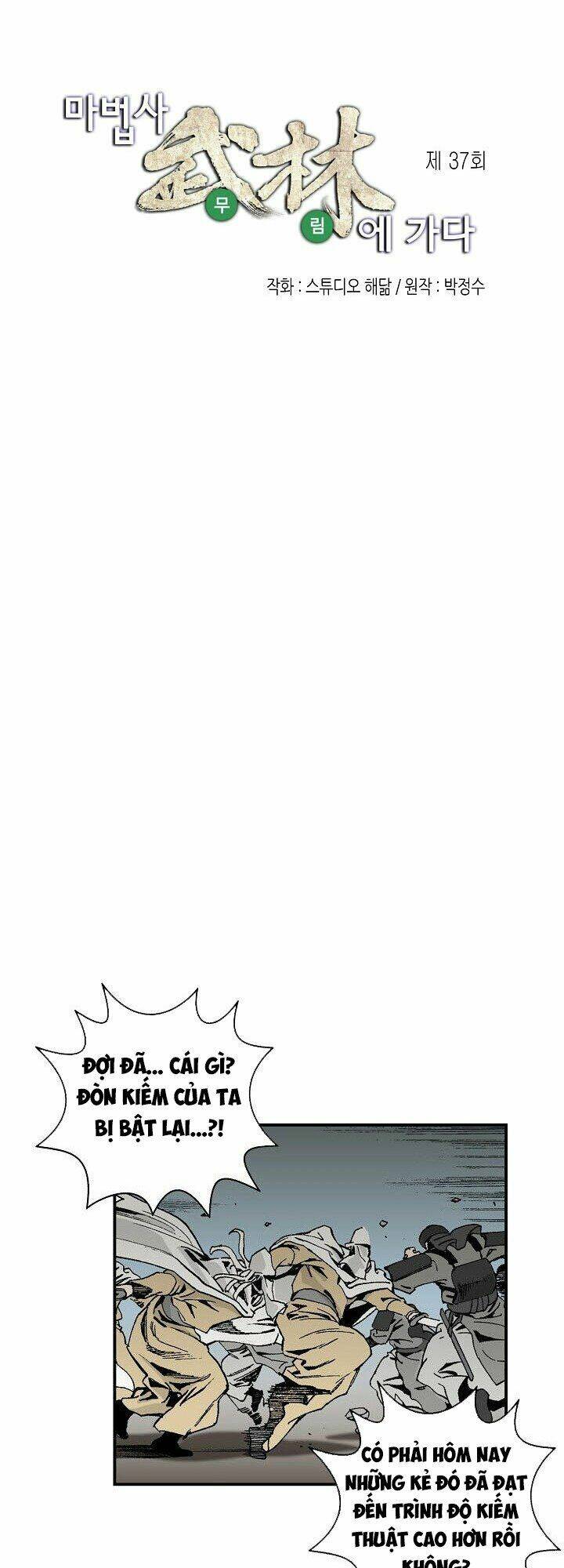 thế giới võ thuật của pháp sư chapter 37 3