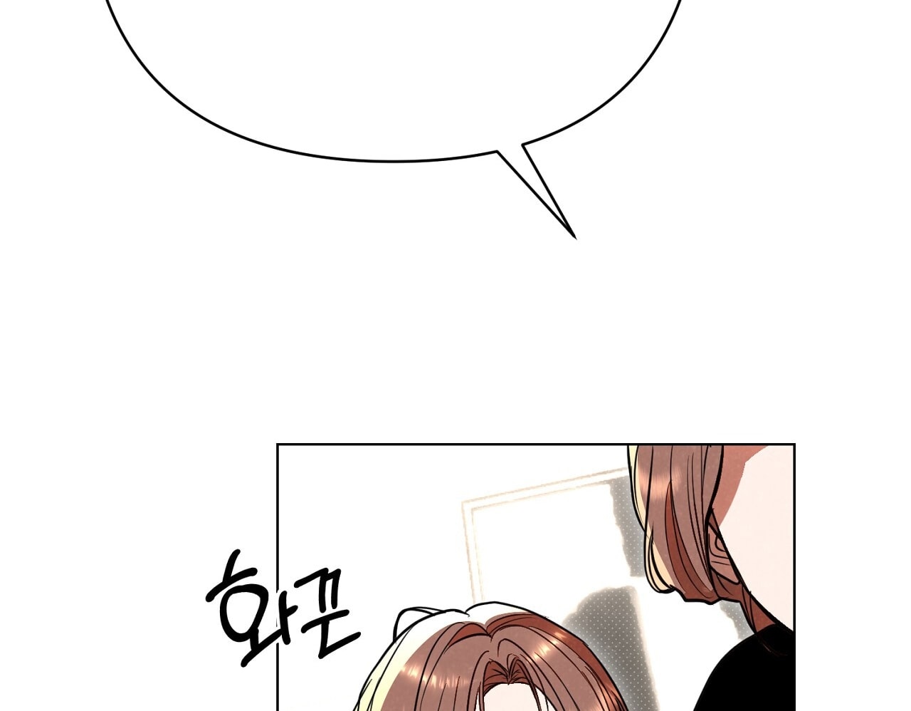 [18+] Trời Sinh Địch Thủ chapter 51.2 102