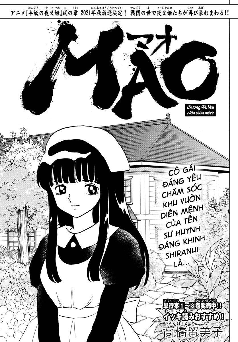 mao (takahashi rumiko) chapter 94 3