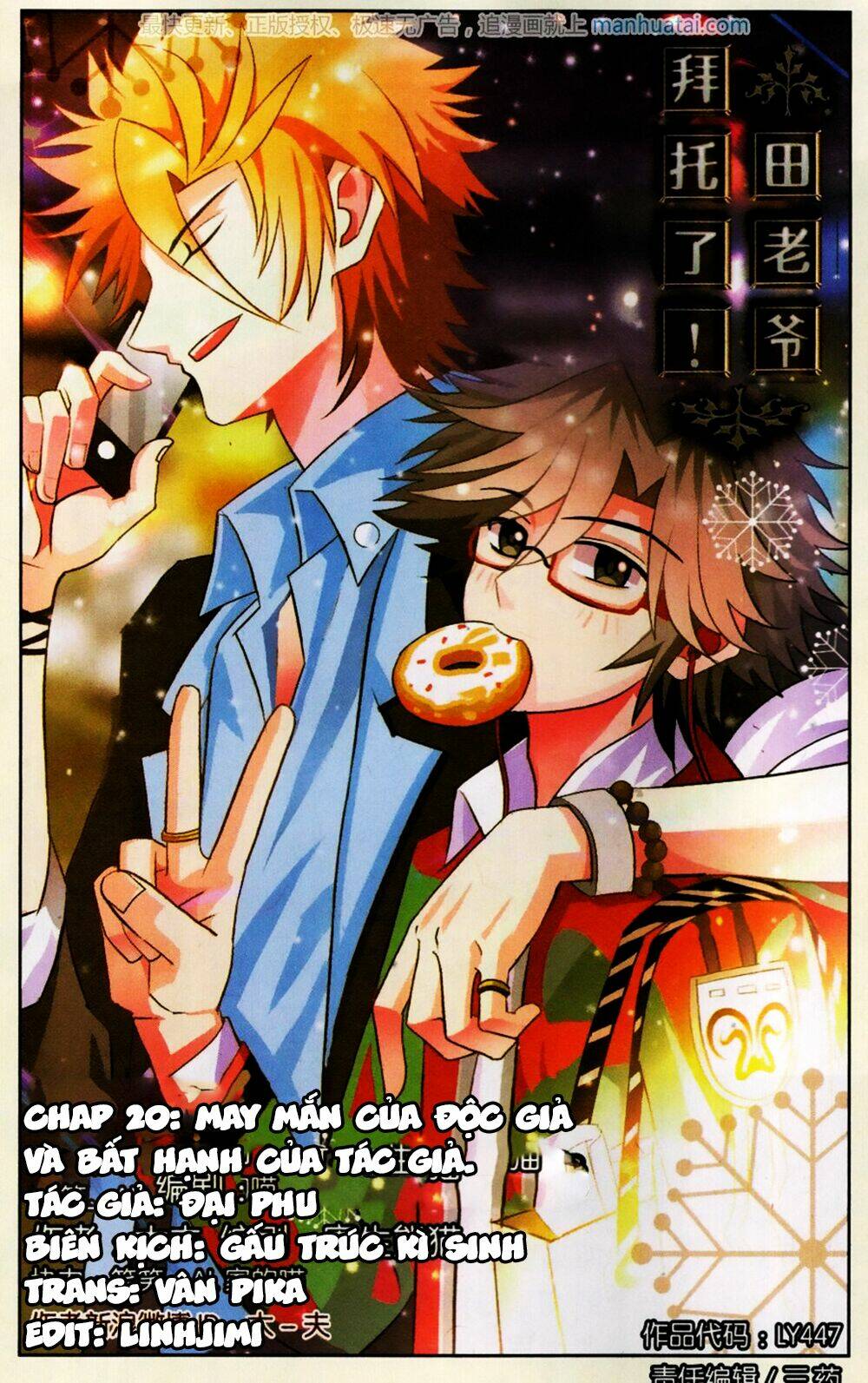 xin ngài đấy điền lão gia chapter 20 2