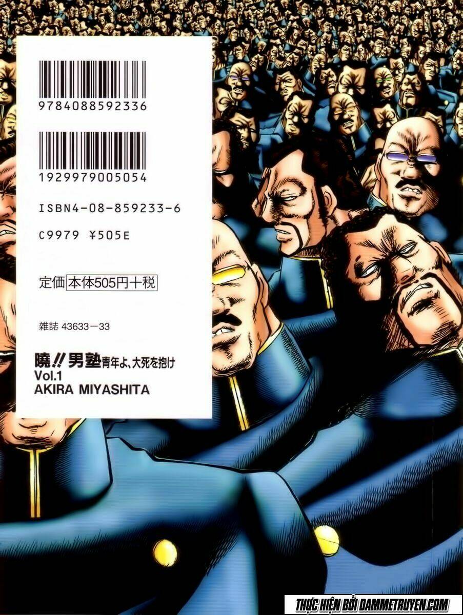 akakatsuki!! otokojuku - seinen yo, taishi wo idake chapter 1 2