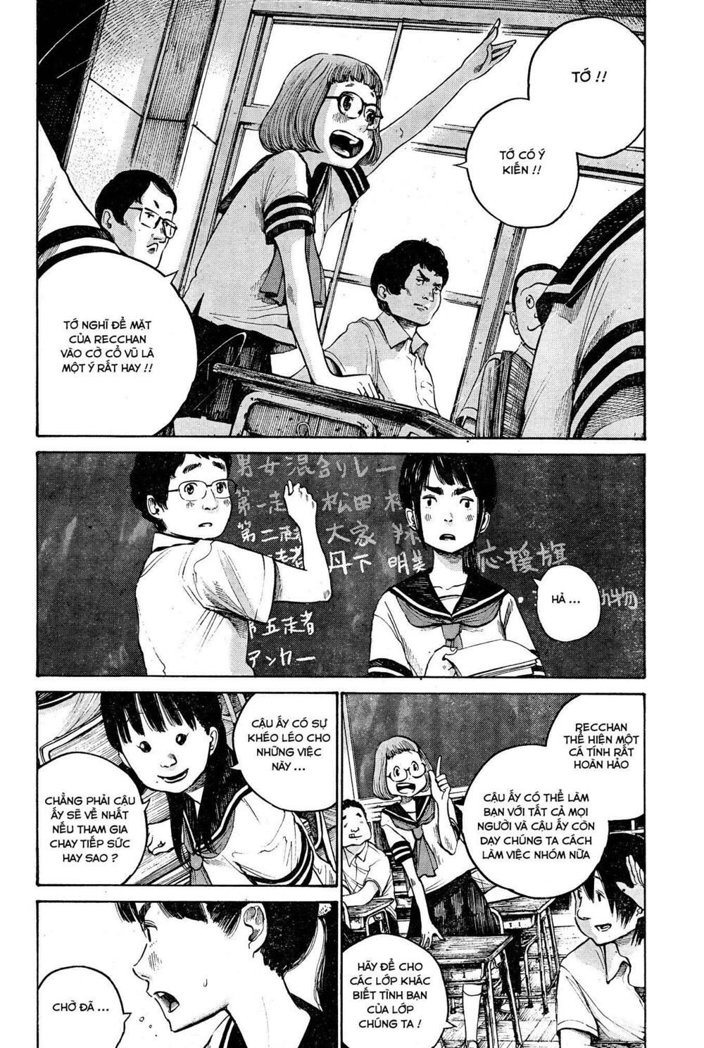 bakemono recchan chapter 0 11