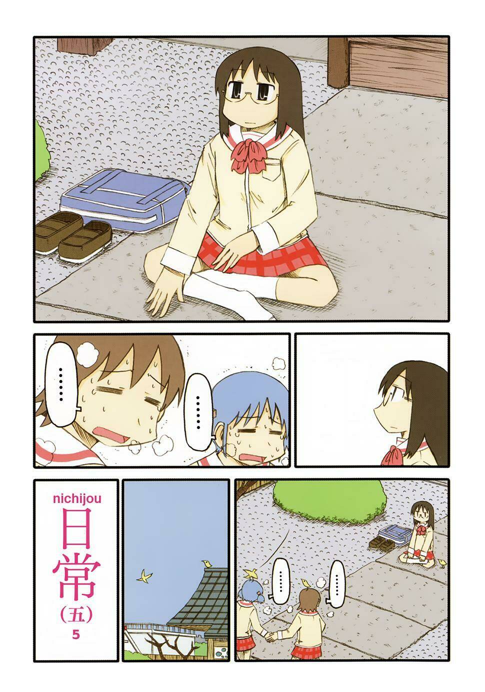 nichijou chapter 73 5