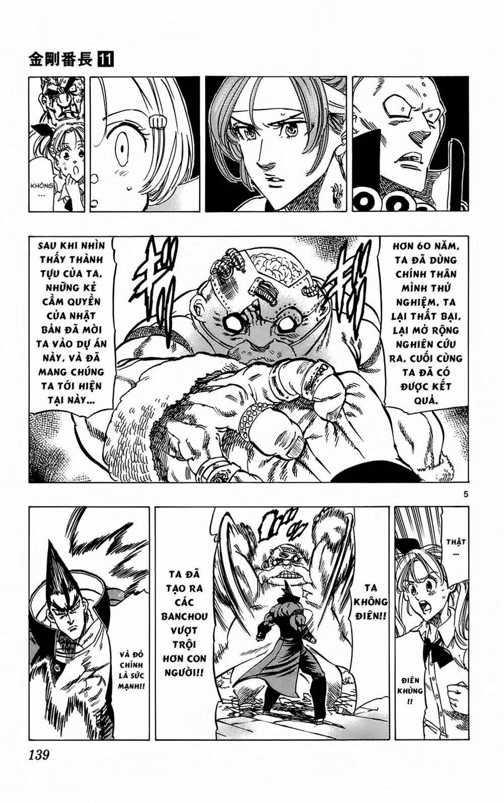 kongou banchou chapter 103 6