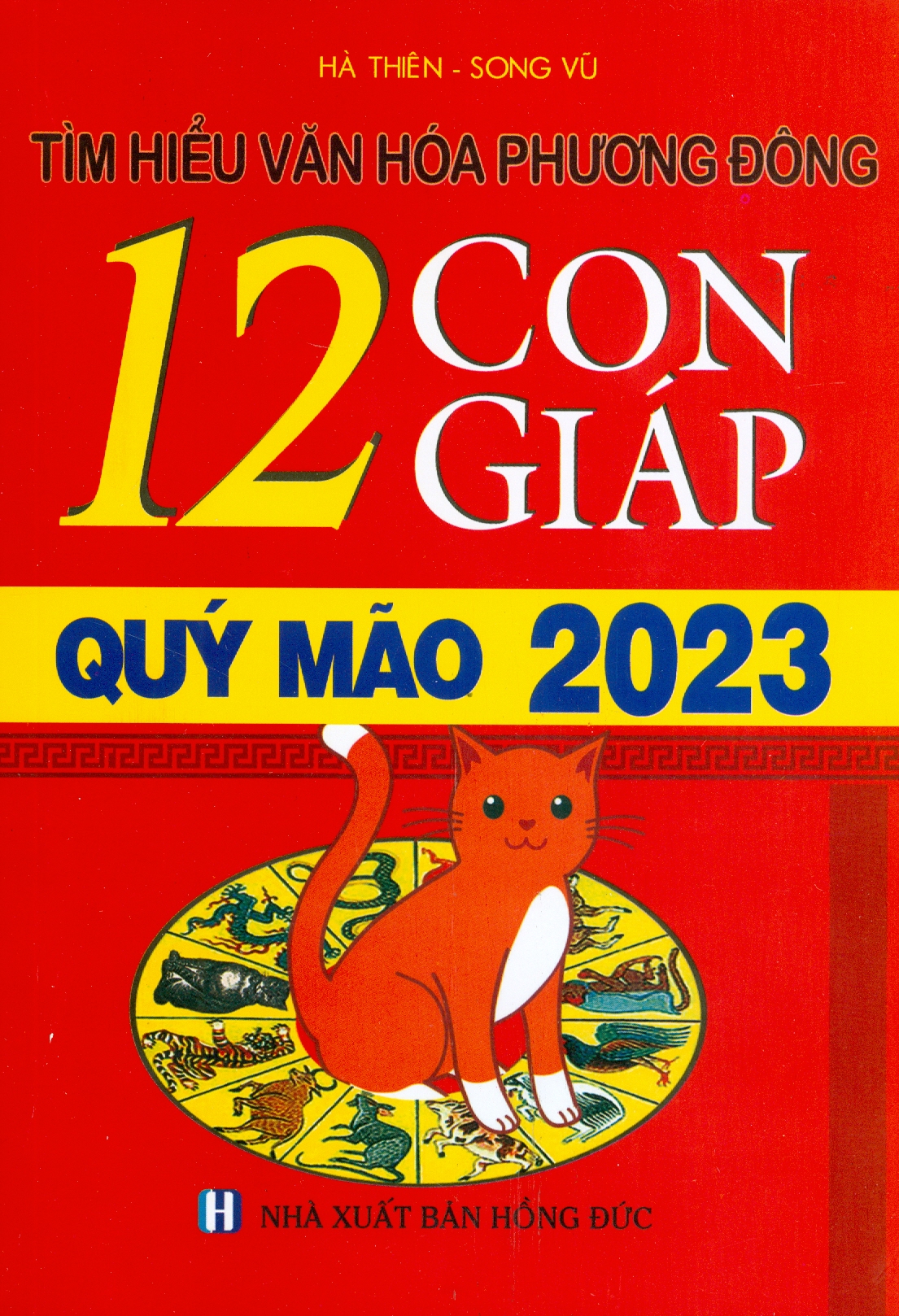 Tìm Hiểu Văn Hóa Phương Đông - 12 CON GIÁP NĂM QUÝ MÃO 2023