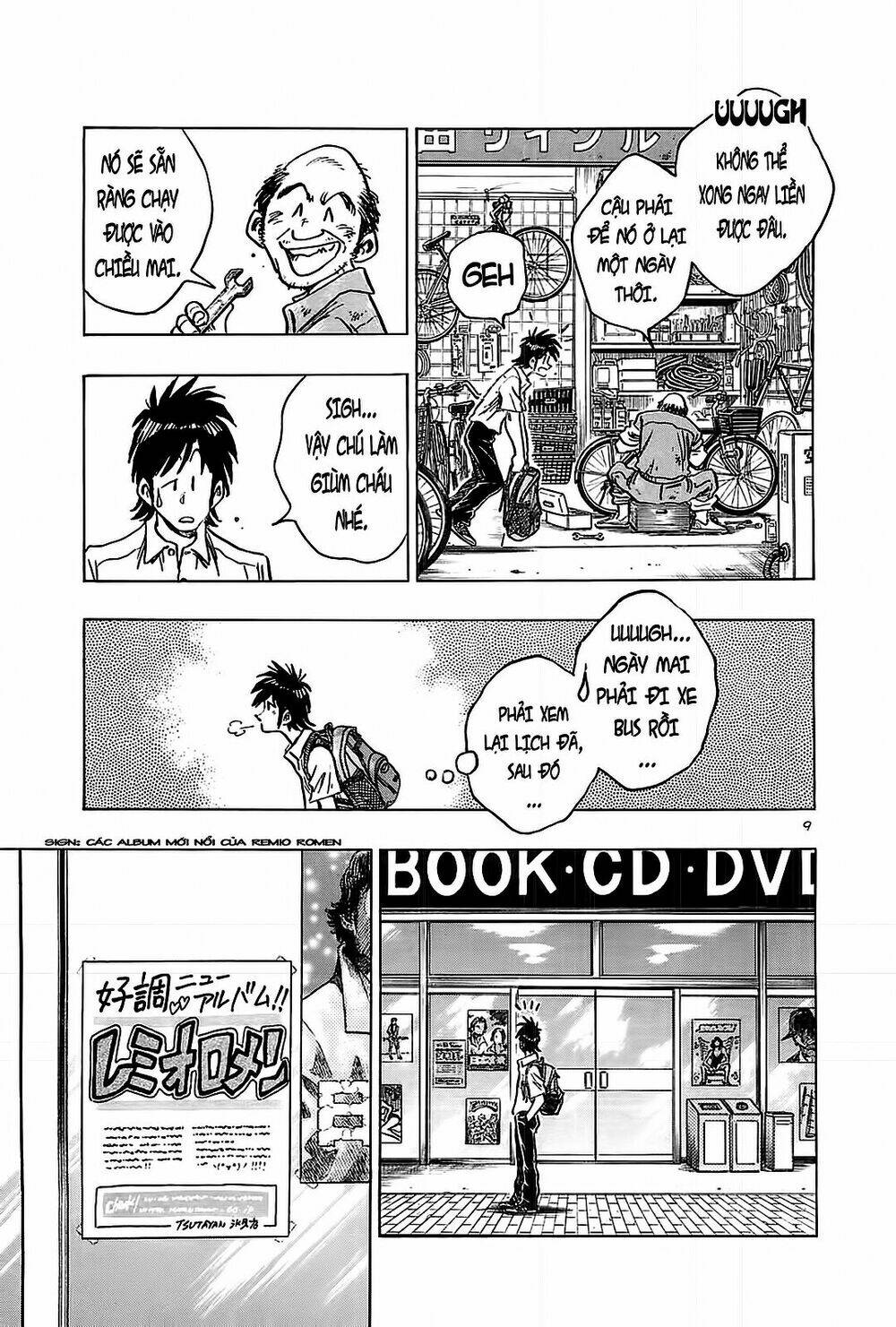 hoshi no furu machi chapter 22 11