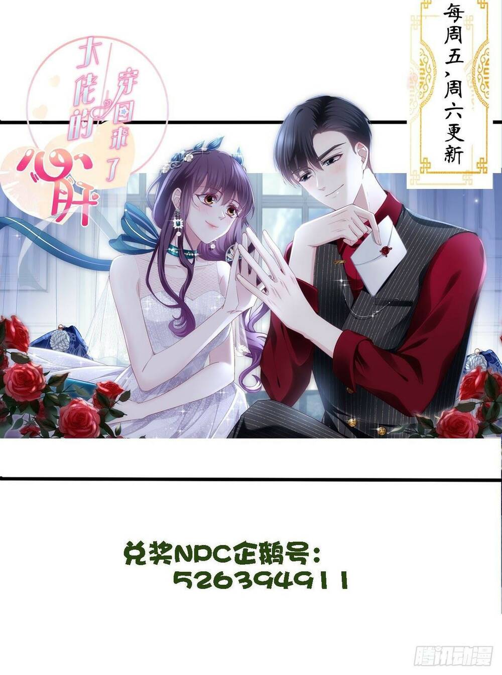 toàn bộ nắm trong tay chapter 138 41