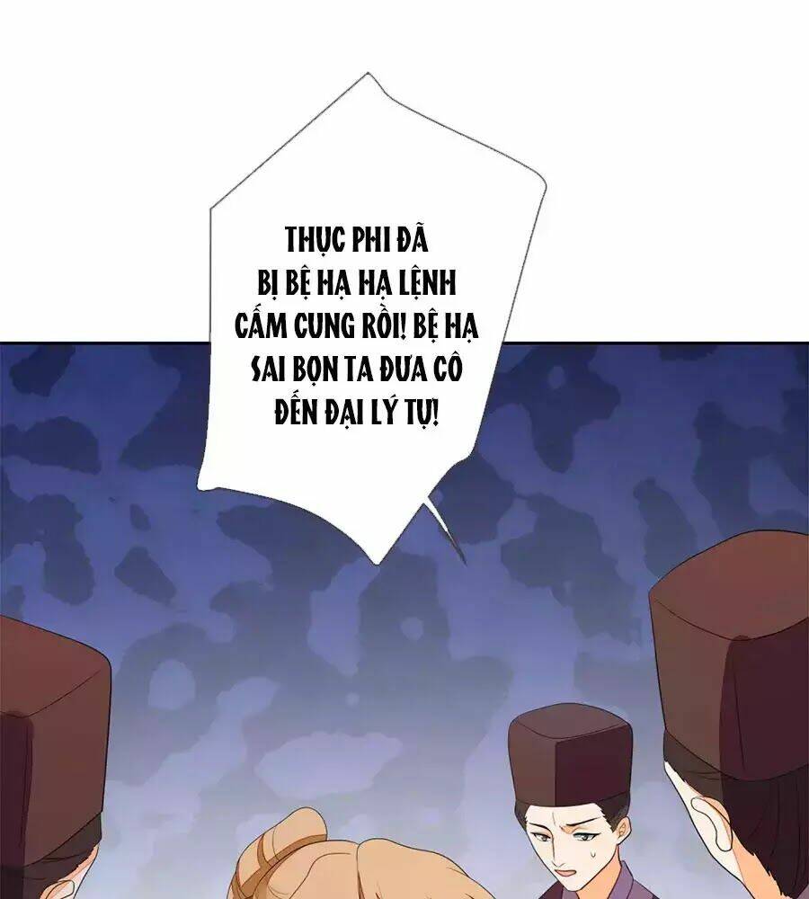 cửu khuyết phong hoa chapter 60 14