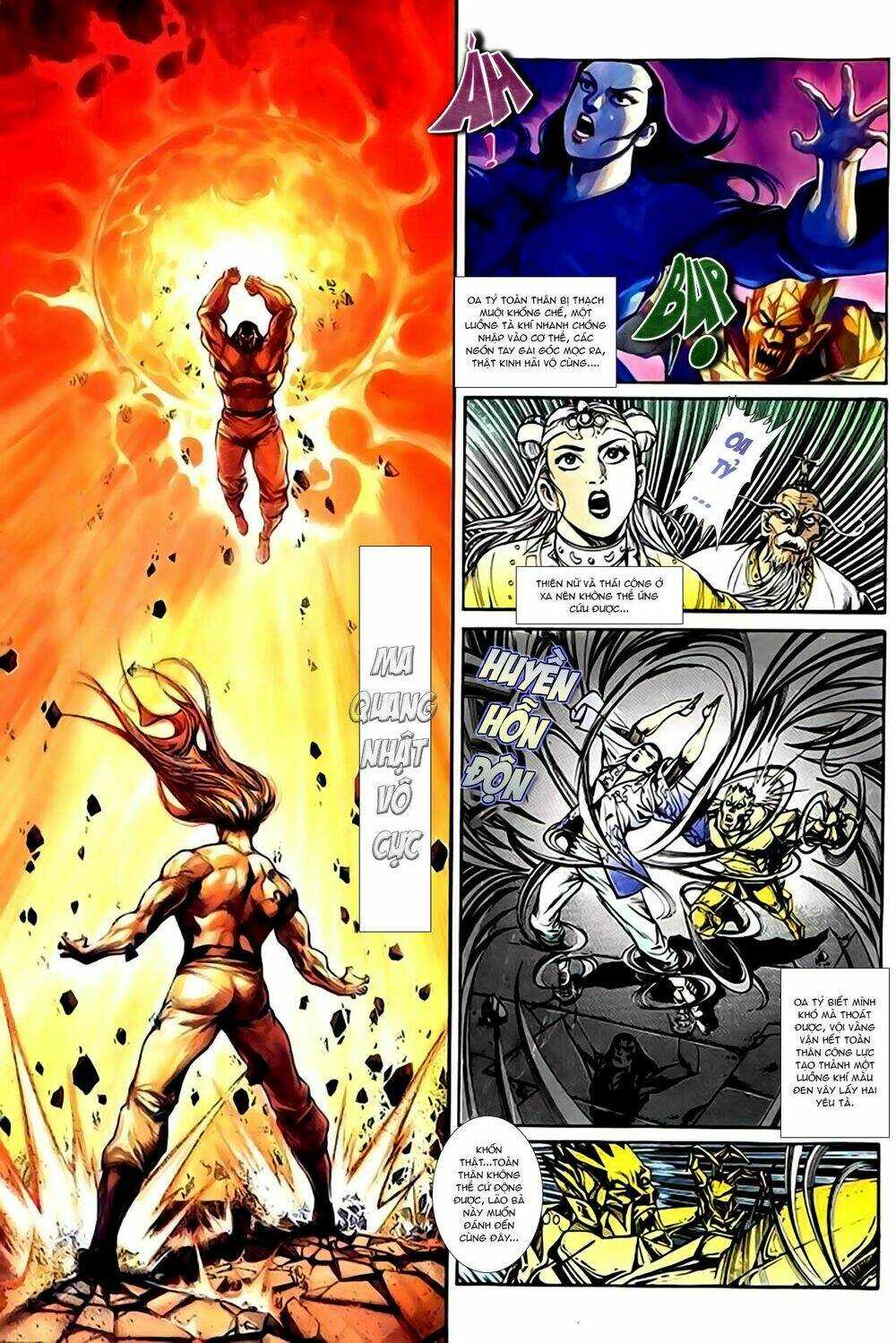 thiên tử truyền kỳ 1 - cơ phát khai chu bản chapter 125 3