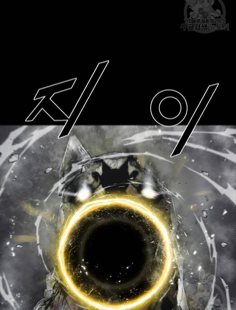 mật mã mê cung chapter 25 57