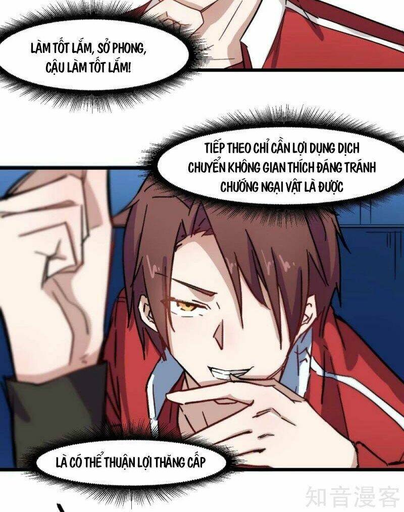 vườn trường cuồng sư hệ thống chapter 195 14