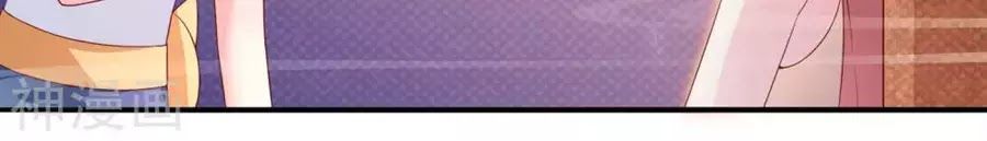 cuộc sống hào môn của vu nữ chapter 43 28