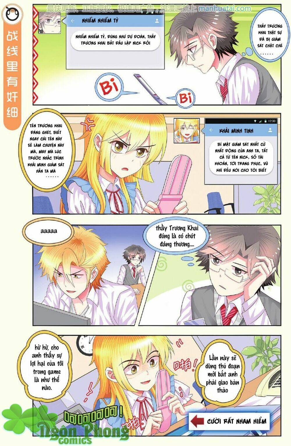 xin ngài đấy điền lão gia chapter 13 15