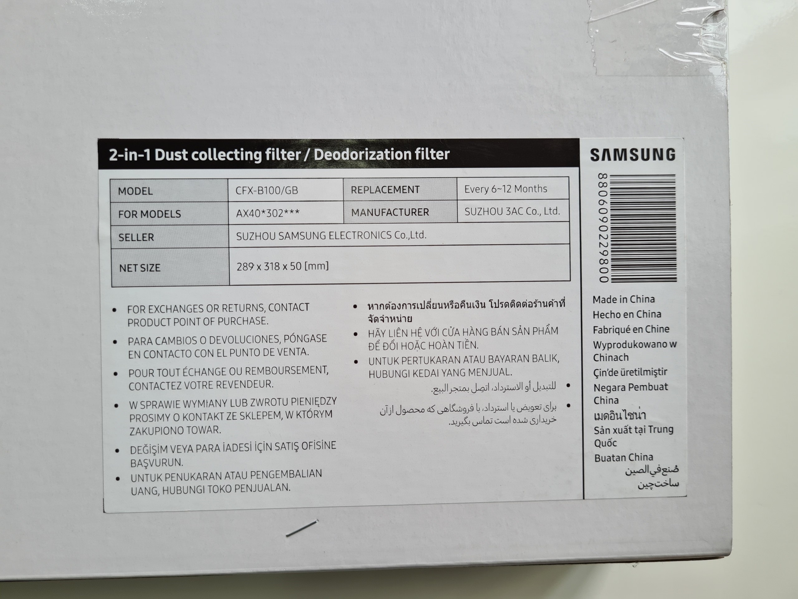 Bộ Lọc không khí samsung CFX-B100/GB sử dụng cho máy AX40R3020WU/SV - Hàng Chính Hãng